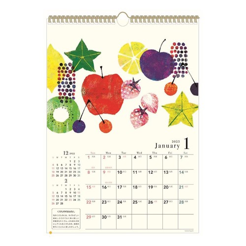 楽天市場】A3壁掛けカレンダー2023年 2023 Calendar Tomoko Hayashi 旬