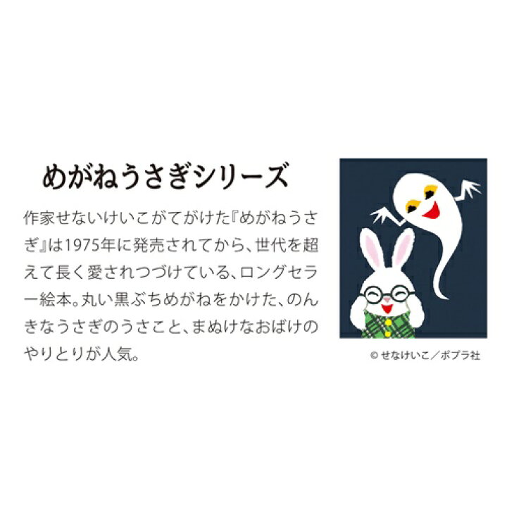 楽天市場】壁掛けカレンダー2023年 2023Calendar せなけいこ 月曜始まり 学研ステイフル 書き込み 絵本インテリア 令和5年暦 予約 :  雑貨＆アートの通販店ベルコモン