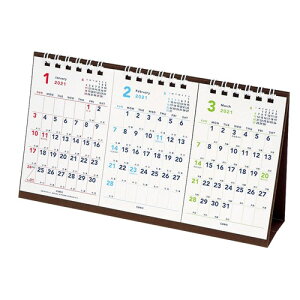 卓上 カレンダー 3ヶ月 文房具 文具の人気商品 通販 価格比較 価格 Com