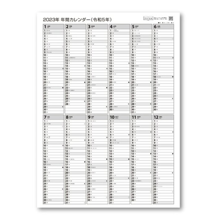高額売筋 2023年 壁掛けカレンダー Wall Calendar イッチ ITZY gts.com.pe 高額売筋 2023年 壁掛けカレンダー Wall Calendar イッチ ITZY gts.com.pe