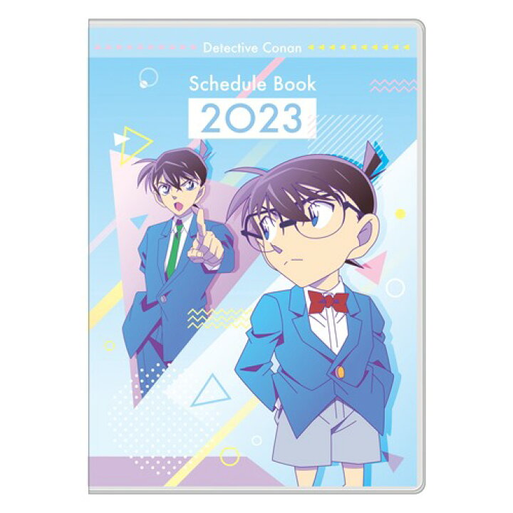 楽天市場 23年月間ダイアリー B6マンスリー手帳23 名探偵コナン Dtc 02 少年サンデー エンスカイ スケジュール帳 12月始まり ダイアリー アニメ令和5年手帖 予約 メール便可 雑貨 アートの通販店ベルコモン