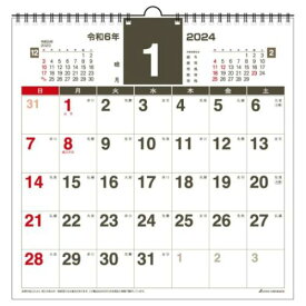 壁掛けカレンダー2024年 2024 Calendar プランナー スクエア スケジュール アクティブコーポレーション 実用 書き込み シンプル オフィス 令和6年暦