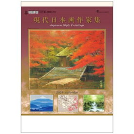 壁掛けカレンダー2024年 2024 Calendar 現代日本画作家集 絵画 トーダン アート 国内作家 インテリア 令和6年暦
