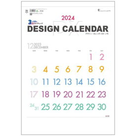 壁掛けカレンダー2024年 2024 Calendar デザイン カレンダーDX メモ スケジュール トーダン シンプル オフィス 実用 書き込み 令和6年暦