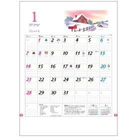 壁掛けカレンダー2024年 2024 Calendar くらしのメモ カレンダー スケジュール トーダン シンプル 教養 実用 書き込み 令和6年暦
