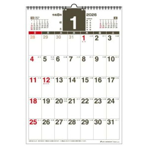 Ǌ|J_[2026N 2026 Calendar vi[ A4 XPW[ ANeBuR[|[V p  Vv ItBX ߘa8N [։