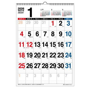 Ǌ|J_[2026N 2026 Calendar BIG B3 XPW[ ANeBuR[|[V p  Vv ItBX ߘa8N