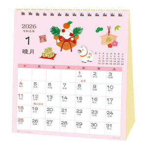 卓上カレンダー2026年 2026 Calendar 和風ハンドメイド 春夏秋冬 スケジュール アクティブコーポレーション 和風 書き込み インテリア 令和8年暦 メール便可