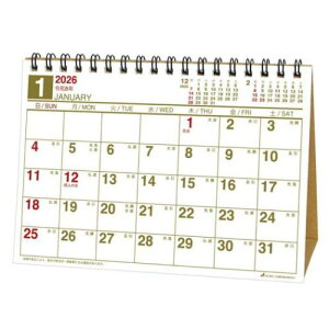 J_[2026N 2026 Calendar t[Xy[X  XPW[ ANeBuR[|[V p  Vv ItBX ߘa8N [։