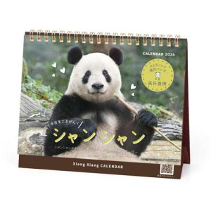 J_[2026N 2026Calendar VV in  M  XPW[ p_ APJ ʐ^  CeA ߘa8N [։