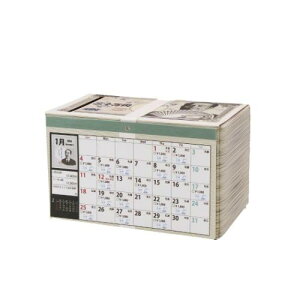 J_[2026N 2026 Calendar D 20~܂ A^ ^ }l[oN ߘa8N [։