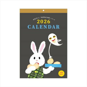 Ǌ|J_[2026N 2026Calendar Ȃ jn܂ wXeCt  CeA ߘa8N