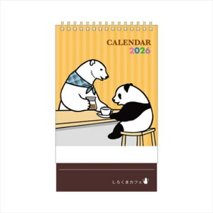 J_[2026N 2026Calendar 낭܃JtF XPW[ wXeCt  CeA ߘa8N [։