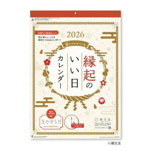 Ǌ|J_[2026N 2026Calendar  N̂ Ǌ|  XPW[ V{J_[ p  CeA ߘa8N