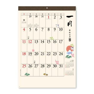 Ǌ|J_[2026N 2026Calendar a\ XPW[ V{J_[ p  CeA ߘa8N