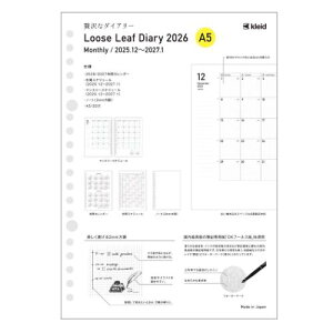 2026Nԃ_CA[ A5}X[蒠2026 [Y[t kleid NCh White 2mm grid loose leaf diary A5@V{J_[ XPW[ Vv rWlX 12n܂ ߘa8N蒟 [։
