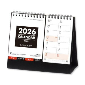 J_[2026N 2026Calendar J_[ Zp[g XPW[ V{J_[ p  Vv ߘa8N [։