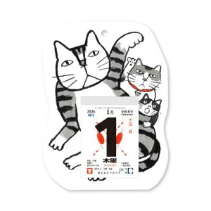 壁掛けカレンダー2026年 2026Calendar 笑福萬福 ねこ福めくり 3号 岡本肇 Kabamaru ねこ 新日本カレンダー 動物 アート 令和8年暦 メール便可