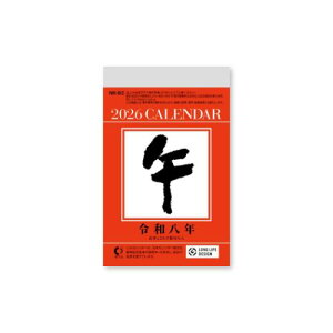 Ǌ|J_[2026N 2026Calendar ^߂ 3 V{J_[ p Vv ߘa8N