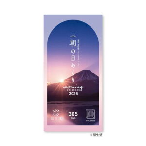 J_[2026N 2026Calendar  ̓߂ V{J_[ i ʐ^ CeA ߘa8N