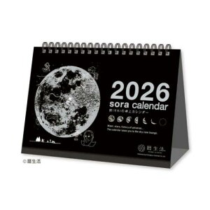 J_[2026N 2026Calendar    ̑J_[  V{J_[ {  F CeA ߘa8N [։