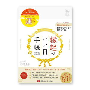 2026Nԃ_CA[ B6}X[蒠2026 N̂蒠2026 ^F V{J_[ XPW[ Vv rWlX 12n܂ ߘa8N蒟 [։