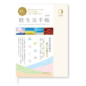 2026NTԃ_CA[ A5EB[N[蒠2026 蒠2026  V{J_[ XPW[ Vv rWlX 12n܂ ߘa8N蒟 [։