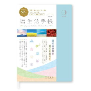 2026NTԃ_CA[ A5EB[N[蒠2026 蒠2026 V V{J_[ XPW[ Vv rWlX 12n܂ ߘa8N蒟 [։