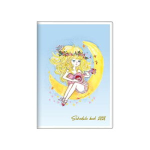 2026年月間ダイアリー B6マンスリー手帳2026 水森亜土 ブルー サンスター文具 10月始まり 令和8年手帖 メール便可