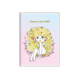 2026年月間ダイアリー A6マンスリー手帳2026 水森亜土 ピンク サンスター文具 10月始まり 令和8年手帖 メール便可