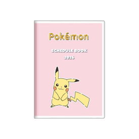 【50％OFF】2026年月間ダイアリー B6マンスリー手帳2026 ポケットモンスター ピカチュウ ポケモン サンスター文具 10月始まり 令和8年手帖 メール便可