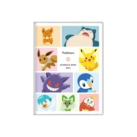 ポケットモンスター A6マンスリー手帳2026 2026年月間ダイアリー 集合 ポケモン サンスター文具 10月始まり キャラクター 令和8年手帖 メール便可