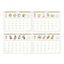 【50％OFF】壁掛けカレンダー2026年 ウォールカレンダー 2026Calendar モフサンド シンプル横型 mofusand サンスター文具 インテリア 書き込み 令和8年暦 メール便可