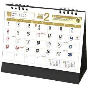 J_[2026N 2026 Calendar X^h@g ܂˂ XPW[ g[_ Vv ItBX p  ߘa8N [։