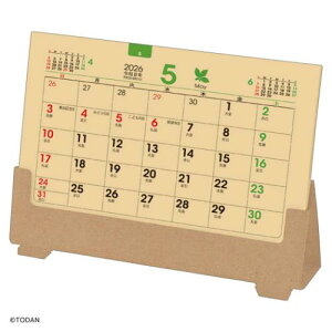 J_[2026N 2026 Calendar I[y[p[ Ntg XPW[ g[_ Vv rWlX p  ߘa8N [։