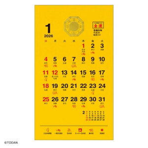 J_[2026N 2026 Calendar  ^ |PbgJ_[ t XPW[ g[_  F J^ p  ߘa8N [։