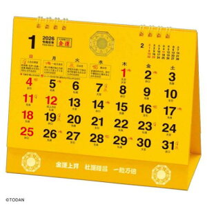 J_[2026N 2026 Calendar L ^J_[ g[_  F J^ p ߘa8N [։