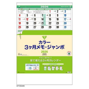 Ǌ|J_[2026N 2026 Calendar J[3 W{ t}[J[t ォ珇^Cv g[_ ItBX Vv p  ߘa8N