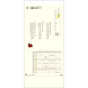 Ǌ|J_[2026N 2026 Calendar Ƙaȃt@~[v XPW[ g[_ Ƒ ԗ\ p  ߘa8N