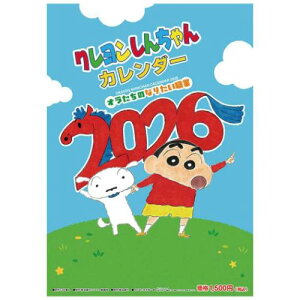 Ǌ|J_[2026N 2026 Calendar N񂿂 gCGbNX Ajߘa8N