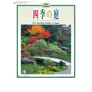 壁掛けカレンダー2026年 2026 Calendar 四季の庭 トライエックス 風景 写真 令和8年暦