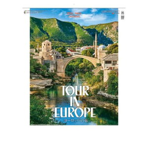 壁掛けカレンダー2026年 2026 Calendar ヨーロッパの旅 トライエックス 風景 写真 令和8年暦