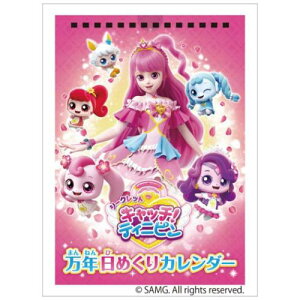 J_[2026N 2026 Calendar  V[Nbg Lb`IeBjs N߂ gCGbNX Ajߘa8N [։