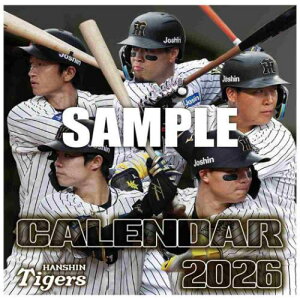 卓上カレンダー2026年 2026 Calendar 卓上 阪神タイガース トライエックス スポーツ 令和8年暦 メール便可