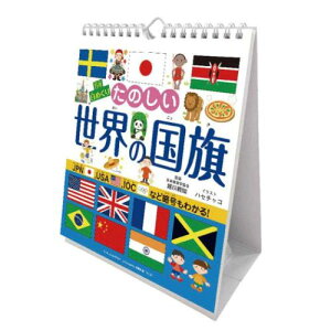 NJ_[2026N 2026 Calendar N߂肽̂E̍  Ǌ| gCGbNX p { ߘa8N [։