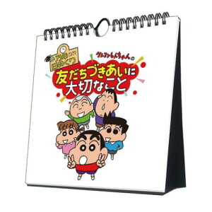 NJ_[2026N 2026 Calendar N߂N񂿂̗FÂɑ؂Ȃ  Ǌ| gCGbNX p Ajߘa8N [։