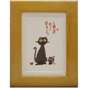 i ؗH 킹Ă܂ CG[ |XgJ[hz t[tPC bZ[WA[g