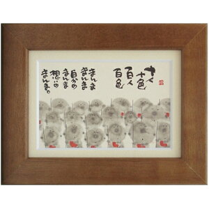 i ؗH \l\FSlSF uE |XgJ[hz t[tPC bZ[WA[g