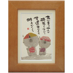 i ؗH lBȂ̖ `F[ |XgJ[hz t[tPC bZ[WA[g