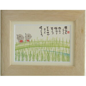 i ؗH ̕ƌĂ i` |XgJ[hz t[tPC bZ[WA[g